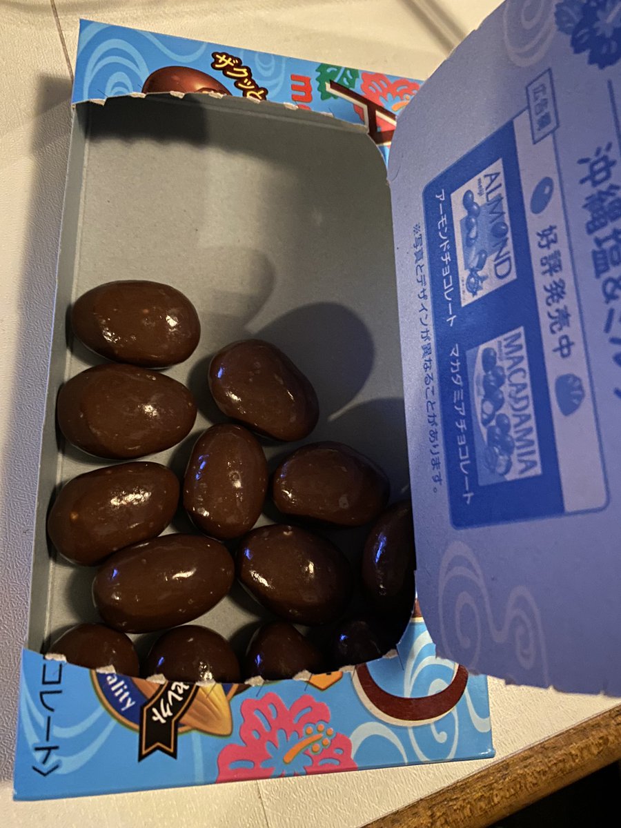 アーモンドちよこ 高評価】明治 アーモンドの感想・クチコミ・商品情報【もぐナビ】