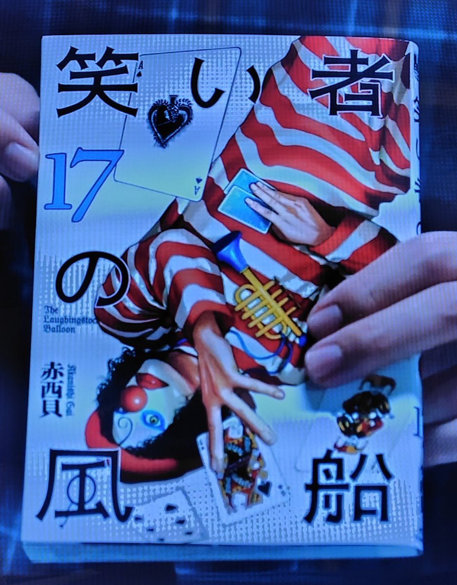 trtnol24's tweet photo. この漫画バルーンさんじゃないよな？？？
#シナントロープ https://t.co/B6A1XHvkZ4
