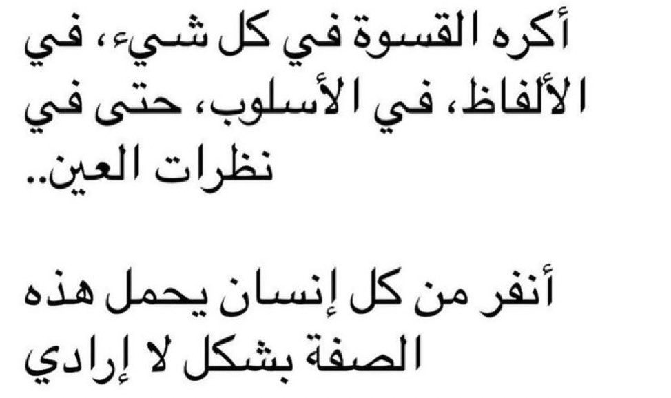 عـزلـه (@3uzlla) on Twitter photo 