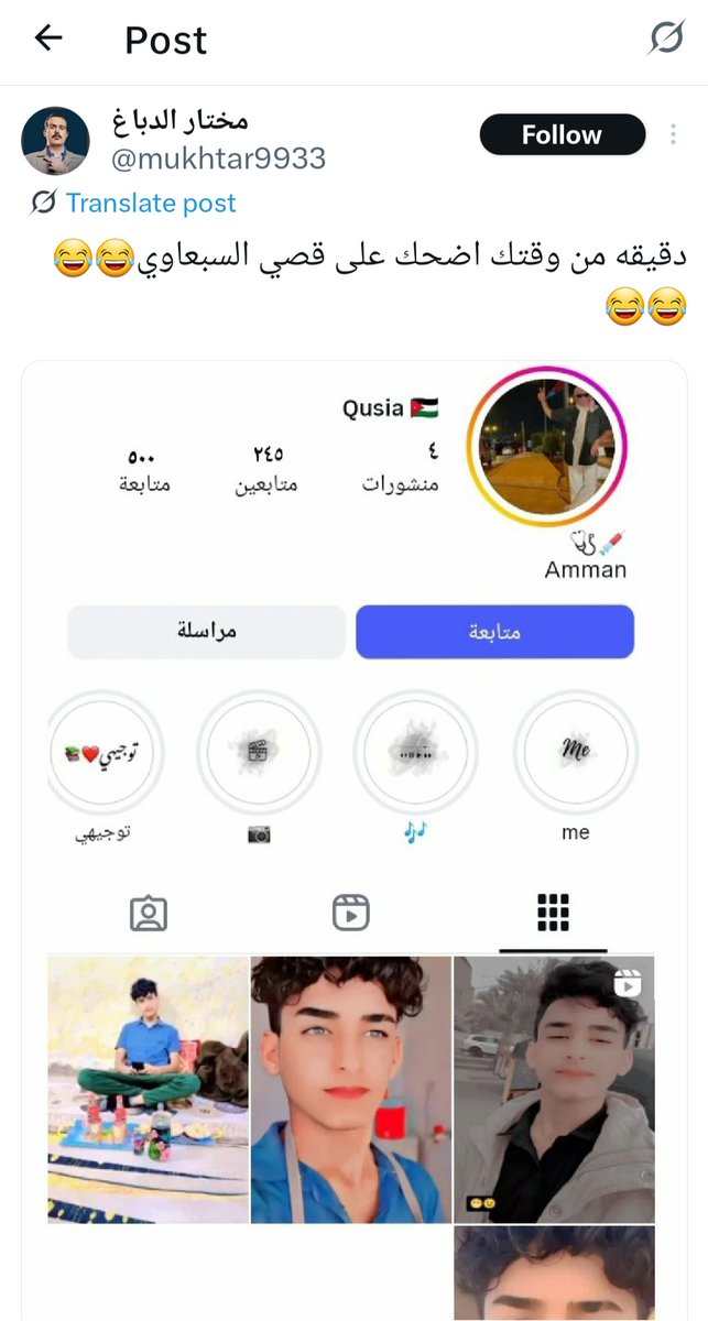 Qusai 🇯🇴 tweet media