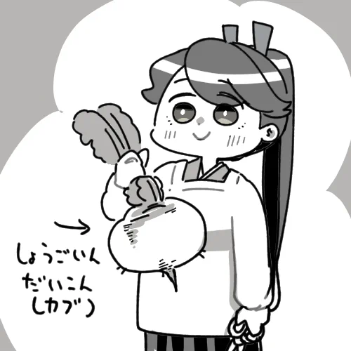 こうだな← 