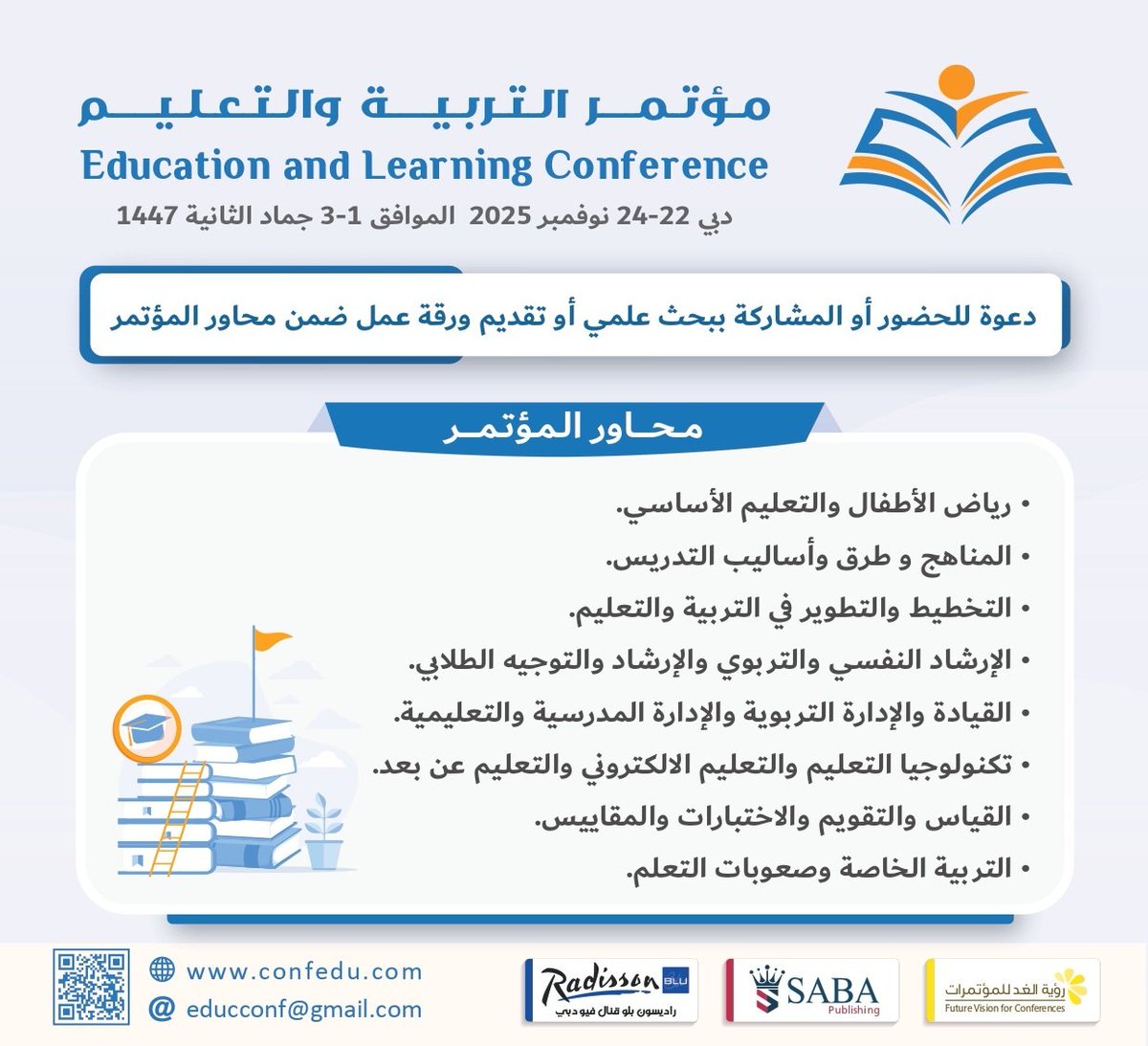 confgiftedness's tweet photo. مؤتمر التربية والتعليم

دبي، الإمارات العربية المتحدة 22 - 24 نوفمبر 2025
 الموافق 1 - 3 جماد الثانية 1447

للتسجيل والمشاركة
بالحضور – مشاركة ببحث ورقة علمية
https://t.co/ieyy2z3eGz 

للتواصل مباشرة مع سكرتارية المؤتمر

واتس - اب
https://t.co/v7J8C8Pp9r https://t.co/g8wEV3mbV8