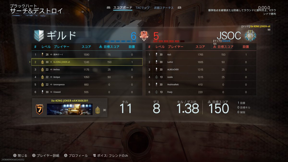 mariruri____o's tweet photo. Rushに勝ったで！！
#BO7Beta https://t.co/BsMNUSafsr