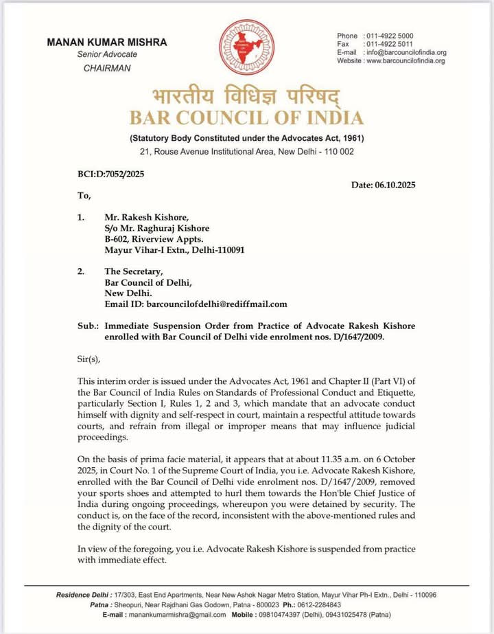 बार काउंसिल ऑफ इंडिया ने; कोर्ट रूम में जूता फेंकने की कोशिश करने वाले वकील राकेश किशोर को, उसकी वकालत प्रैक्टिस से निलंबित कर दिया हैं।

#Cjigavai