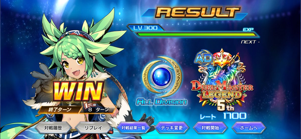 1700到達しました！このまま頑張ります