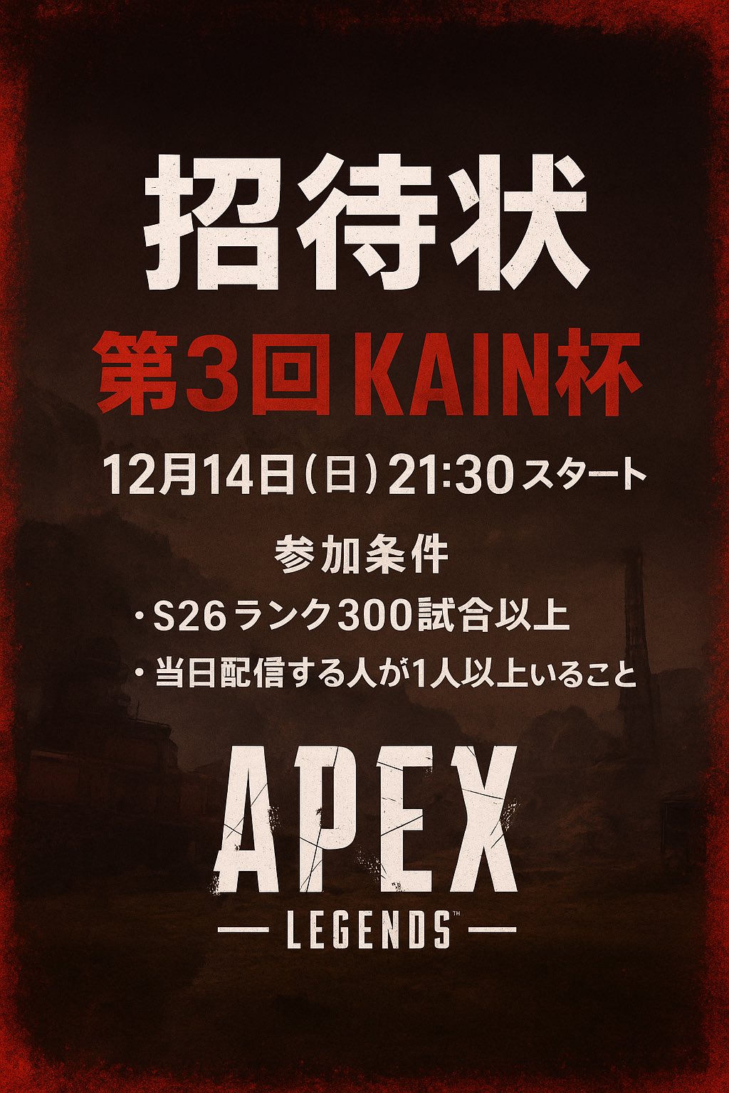 ちびすけ Clairちびすけ🚬🐰 (@Kiiro_NB0104) / X