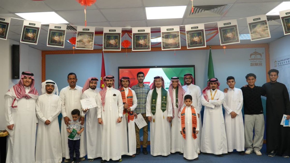WisdomHouseJed's tweet image. 🇸🇦🤍🇨🇳
حب الوطن يجمعنا في معهد بيت الحكمة  ✨

احتفلنا مع طلابنا ومعلميينا باليوم الوطني السعودي و اليوم الوطني الصيني حيث تلتقي الثقافتان في أجواء مليئة بالفرح . 

#اليوم_الوطني_السعودي 
#اليوم_الوطني_الصيني #اللغة_الصينية #تعلم_الصينية #السعودية_الصين