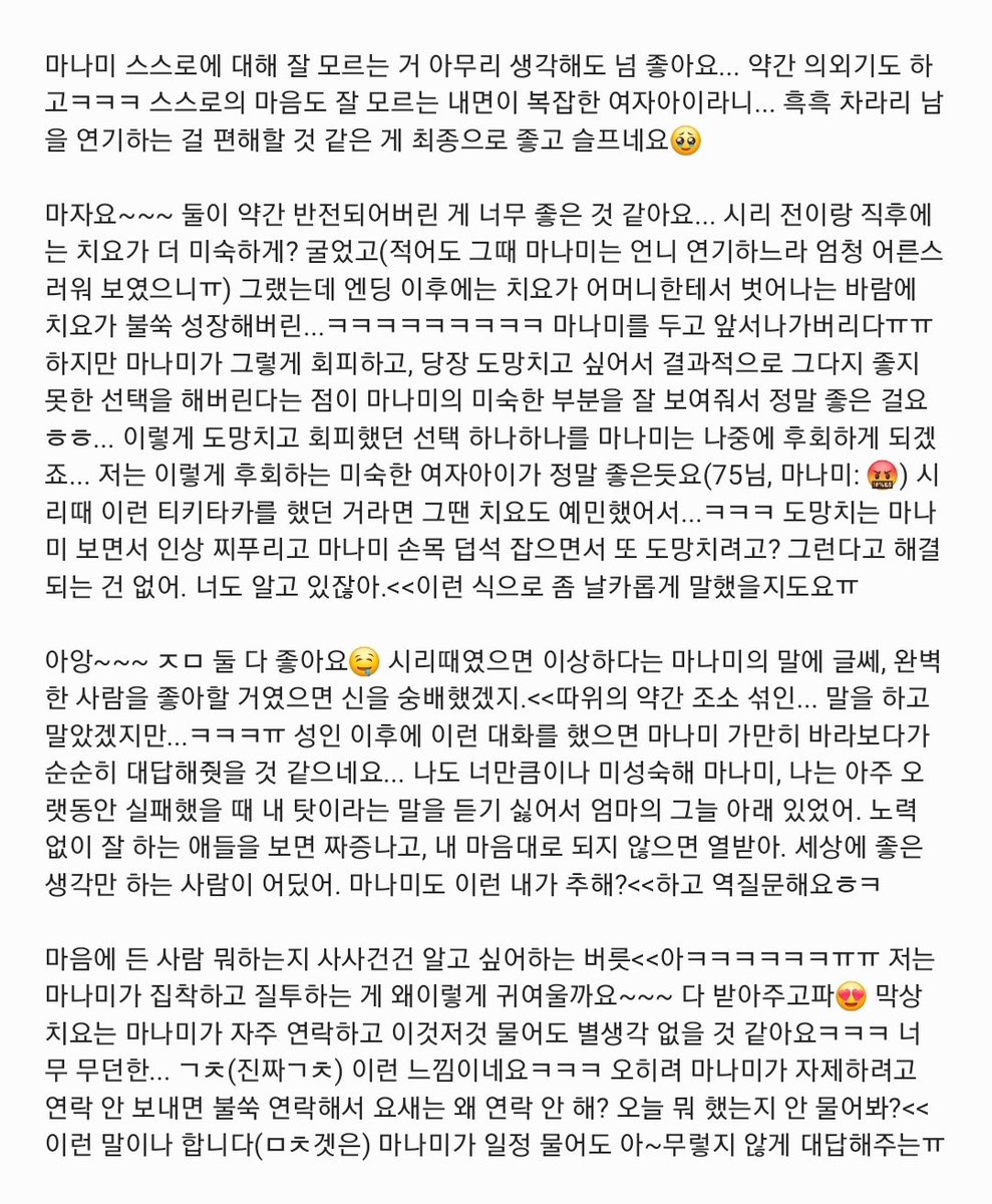 Dotori_MM's tweet photo. @mrgr0235 조금 줄여오려 했는데 늘 그렇듯이 분량조절 실패햇어요
저는 모노즈가 너무 좋은 것 같습니다......................... https://t.co/NOH64ZAY3V