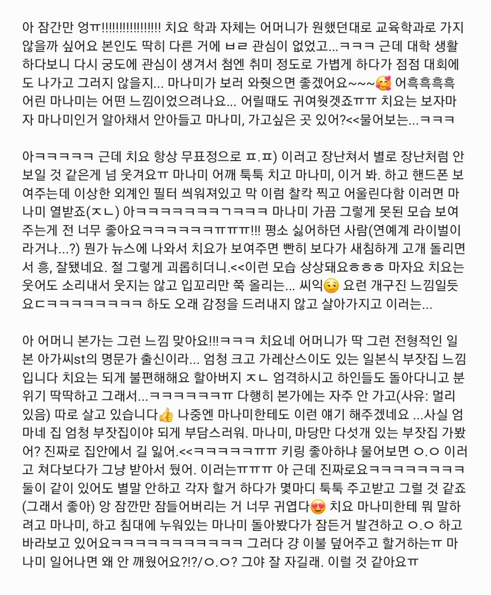 Dotori_MM's tweet photo. @mrgr0235 조금 줄여오려 했는데 늘 그렇듯이 분량조절 실패햇어요
저는 모노즈가 너무 좋은 것 같습니다......................... https://t.co/NOH64ZAY3V