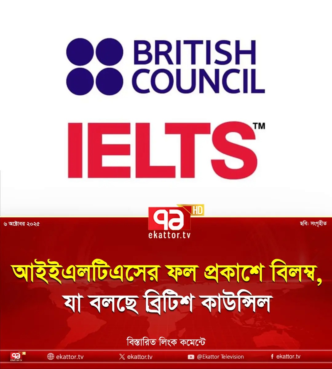 ItsRidoyAlom's tweet photo. IELTS results from Aug 23 &amp; Sep 6 still not out, causing stress for students. 
University applications are at risk, and many are upset with the delay.
British Council promises help, but students are frustrated.
#IELTS #Education

https://t.co/OjwS1xkYvq https://t.co/rkffkxpt4X