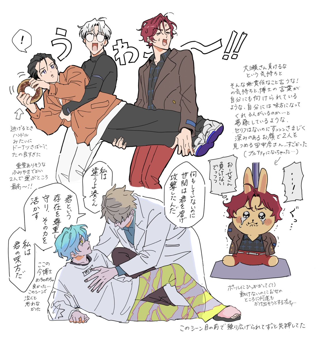 不器用過ぎるぶきっちょプロフ読んでね様‼️ 不器用過ぎるぶきっちょプロフ読んでね様 リクエスト 3点 まとめ商品