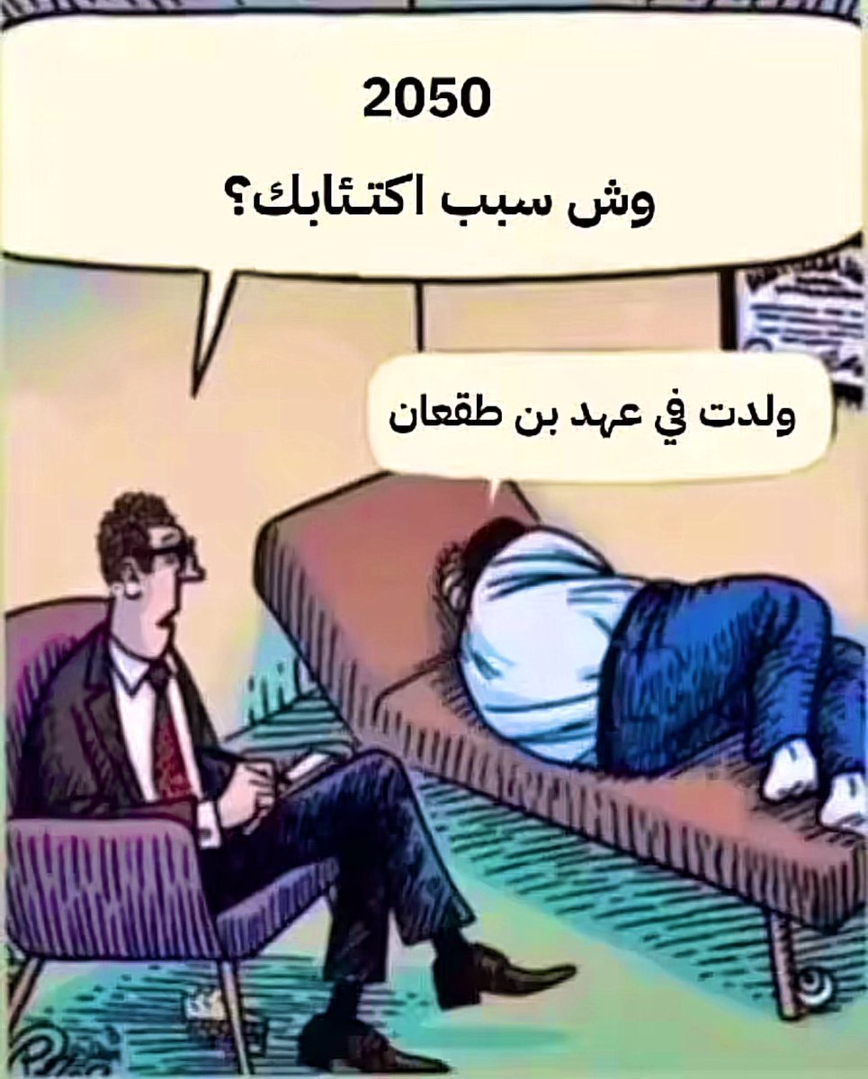طارق الزهراني tweet media