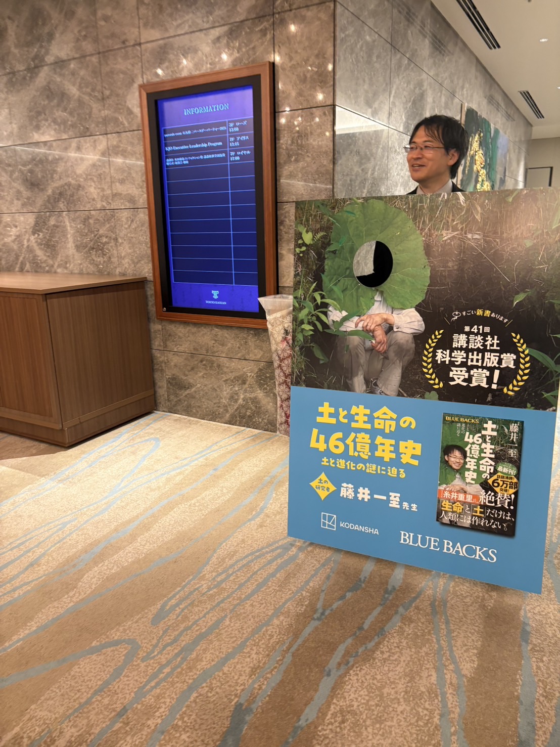 講談社 - 専用です 講談社コミックス案内 Z X Code reunion 1 (ジャンプコミックス