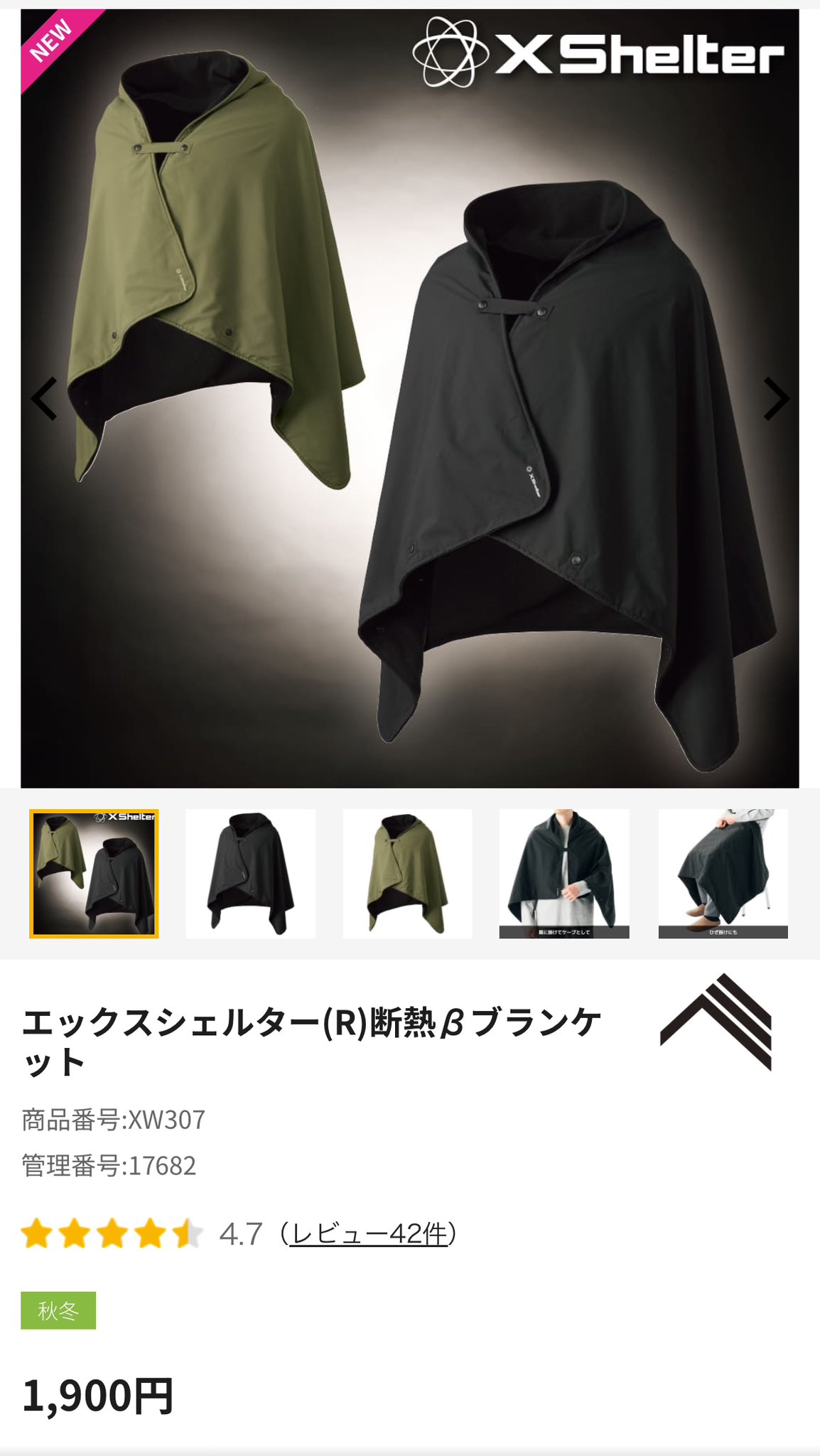 pokorin様 リクエスト 2点 まとめ商品 komomokomomo様 リクエスト 2点 まとめ商品 - メルカリ