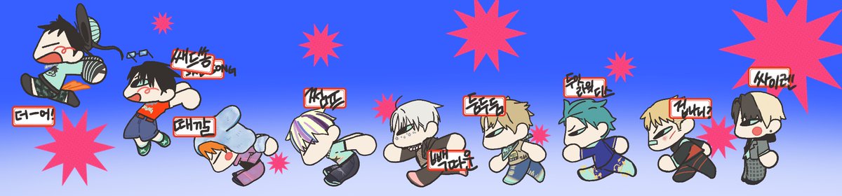 지웅햄.. 생일 축하드려요
🐸🐭🐁🐀🪤🦖🦕
#세계쥐웅이의날
#OurHeroJiungDay