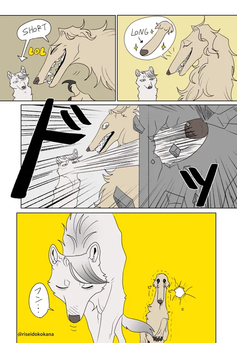 分からせ 