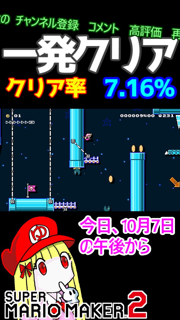 Mario様 Vans Nintendo x Classic Slip-On 'Super Mario Bros' VN0004MPK5A
