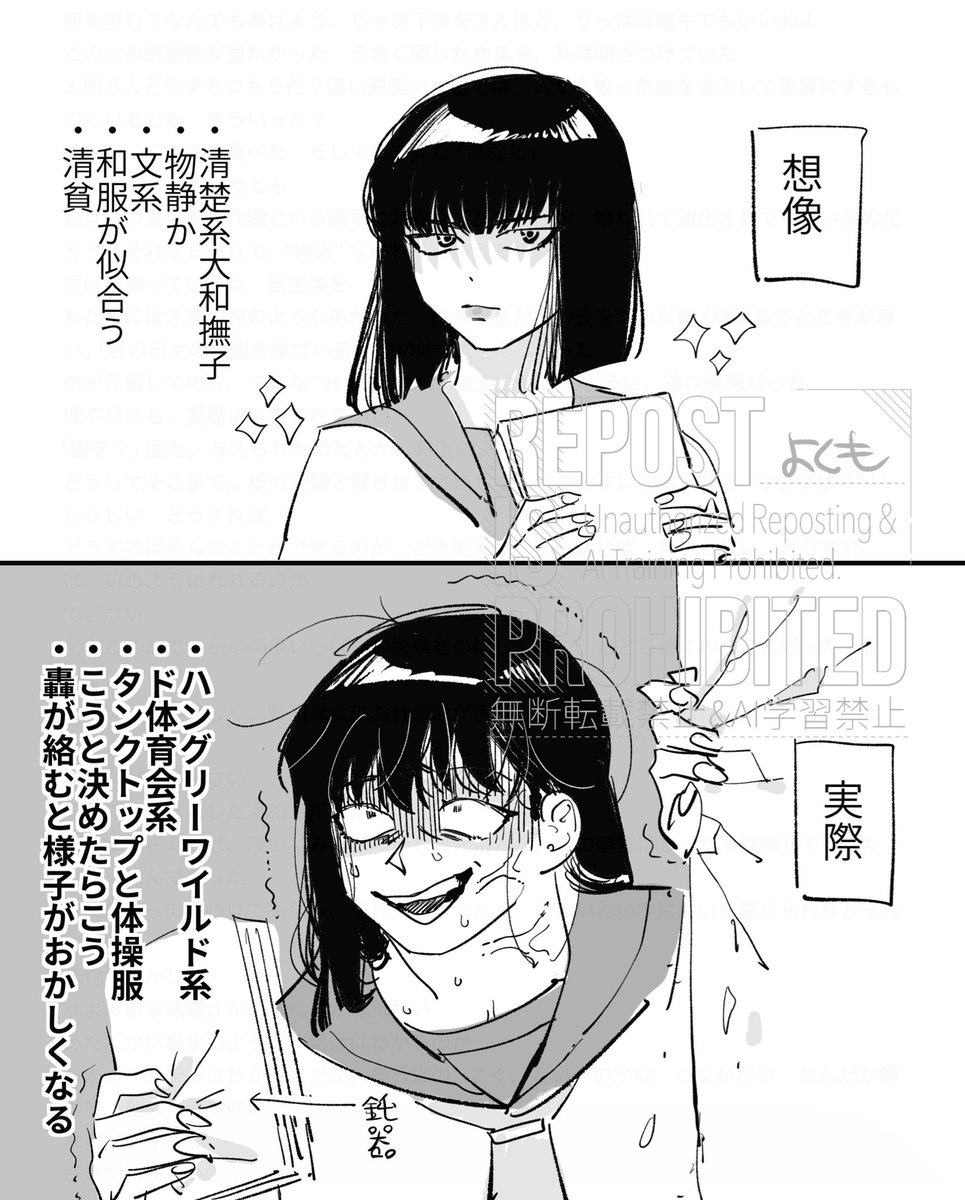 にょすみちゃん 