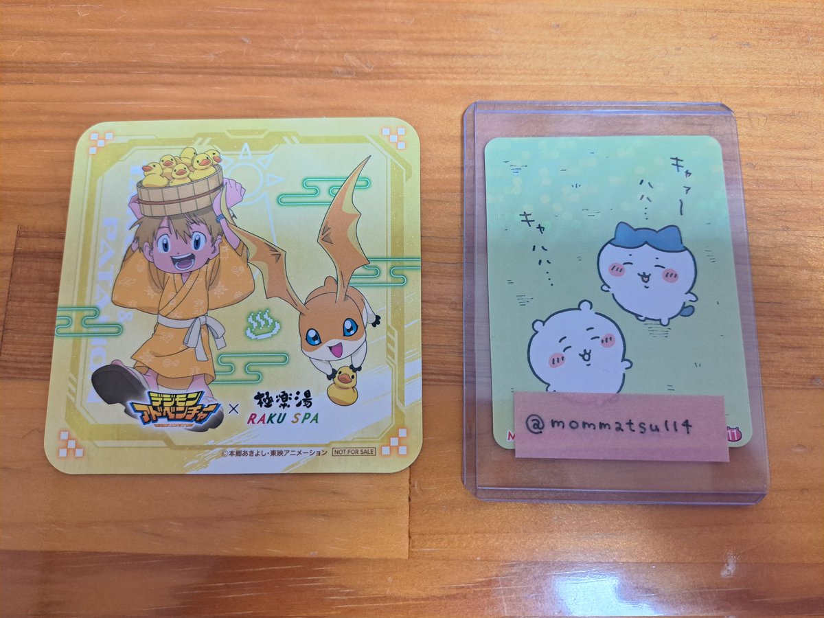 【交換】デジモンアドベンチャー
極楽湯 RAKU SPA コースター

譲▷タケル

求▷空

大阪手渡し＞郵送可能
お気軽にお声掛けください！