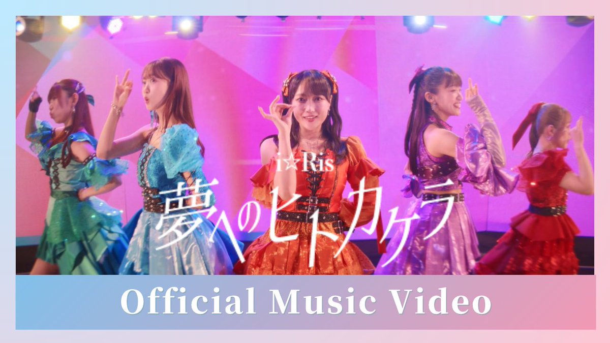 ソラ☆ (@flow26rn_sky) / X