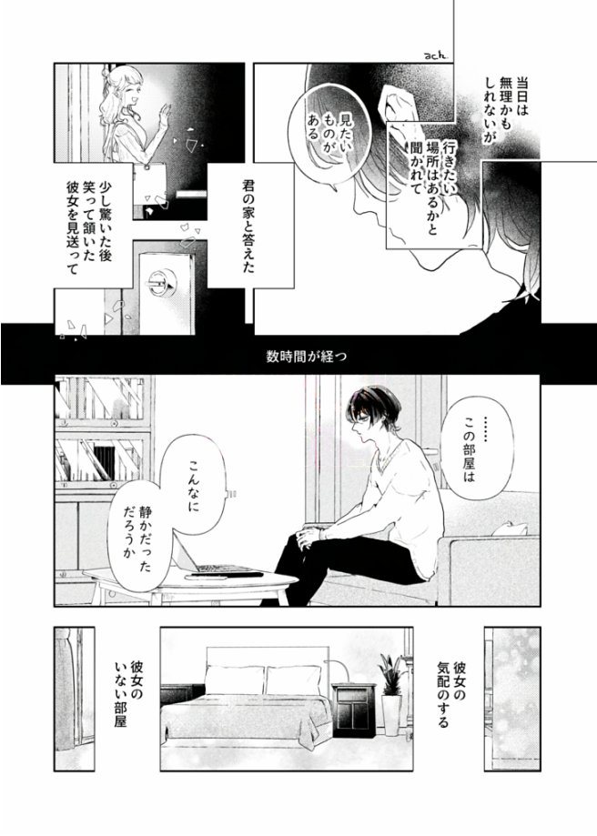 0em_s's tweet photo. 誠玲：お誕生日おめでとうございます🎂
#都築誠誕生祭2025 
🍩HappyBirthday都築誠 https://t.co/JOJjDz5BWJ