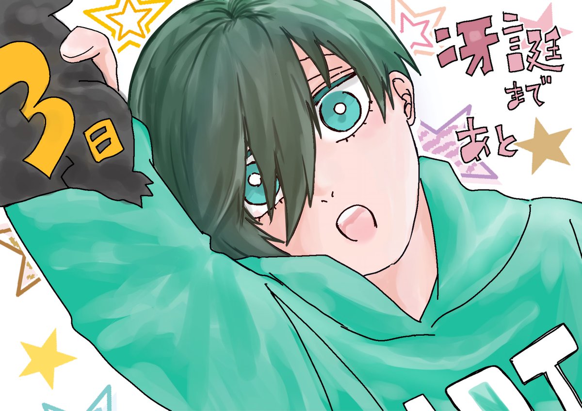 soraページ s o r a 🩵 (@__sora252) • Instagram photos and videos