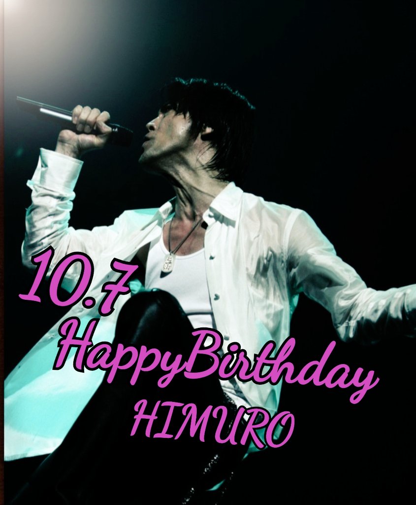 氷室京介様 65歳のお誕生日 おめでとうございます 🎂✨✨✨✨ 何年経っ