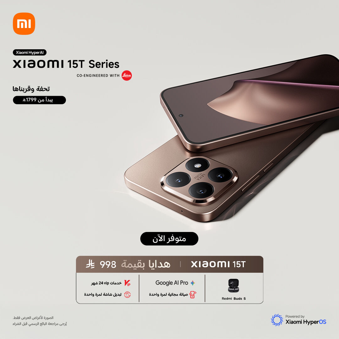 شاومي السعودية | Xiaomi KSA tweet media