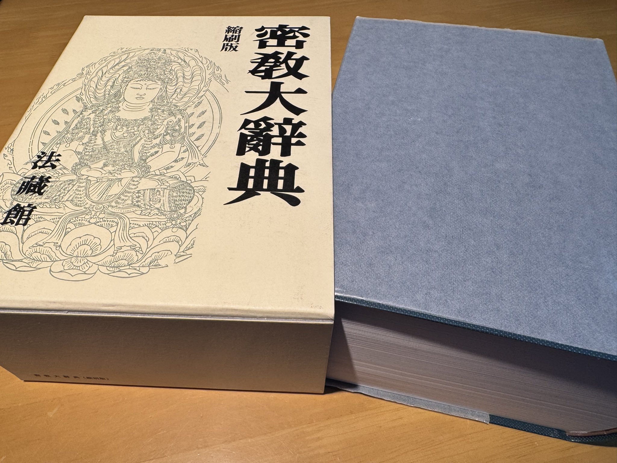 菊田裕樹「天人草奇譚」 菊田裕樹「天人草奇譚」