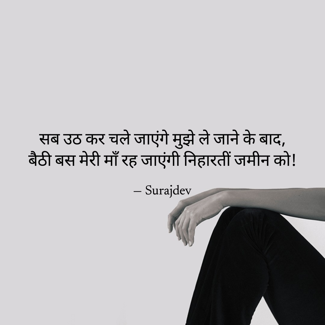 Surajdev0's tweet image. #maa
#surajdev 
@XCorpIndia @X