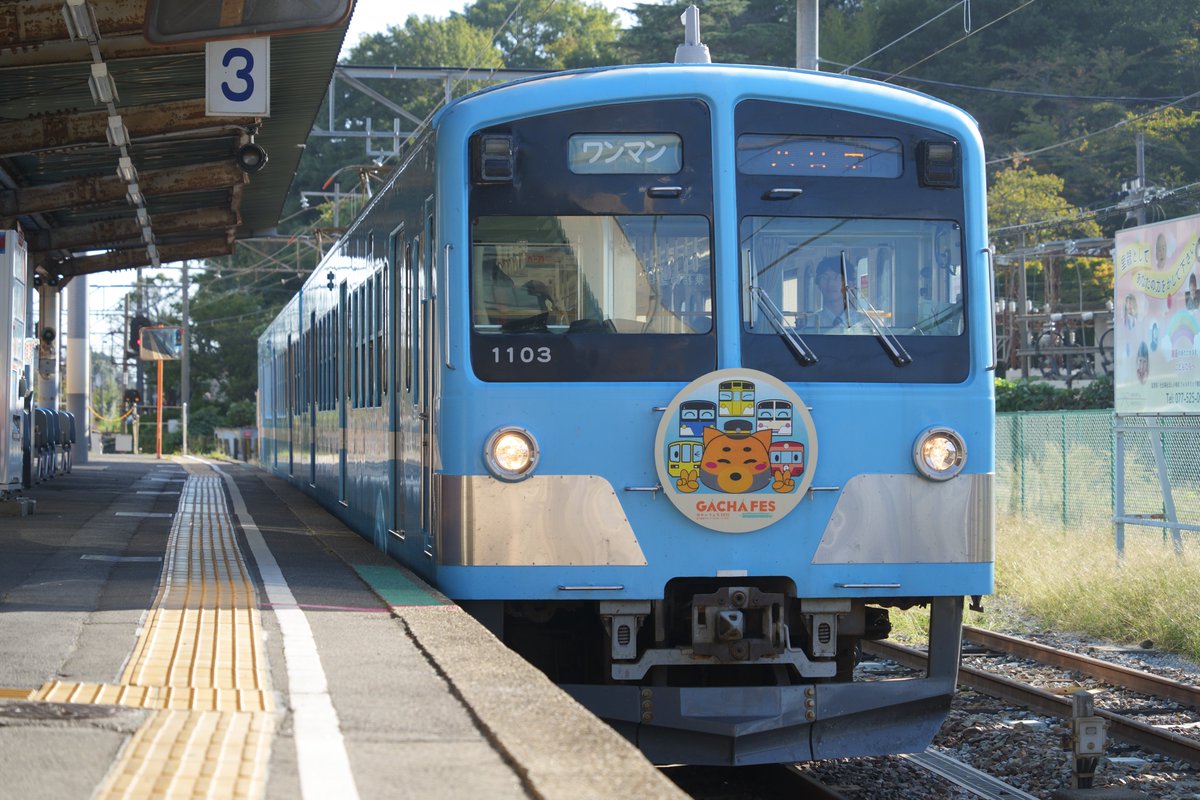 TAKU (@RailTaku) / X