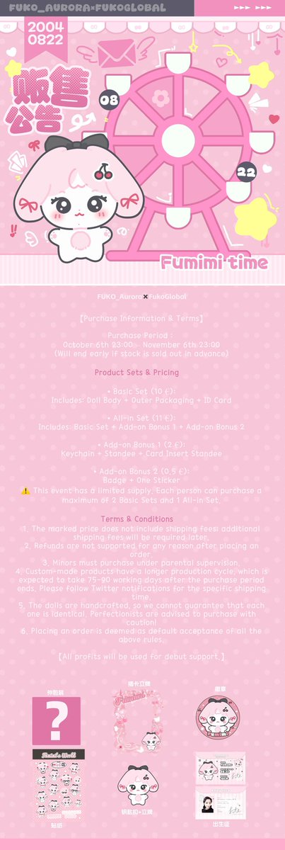 FUKO GLOBAL tweet media