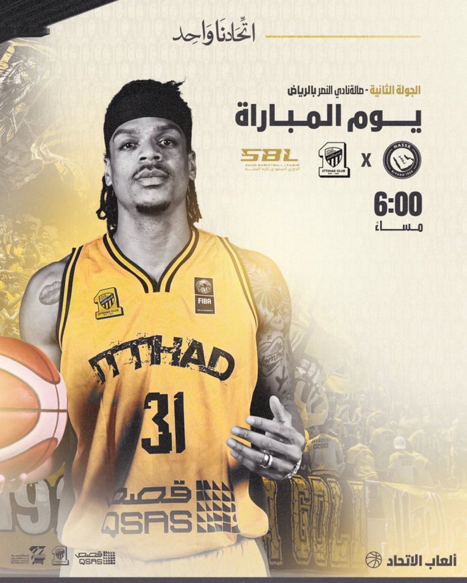 🏀

بداية مباراة سلة الاحلام ضد النصر 🐅 

خماسي الاتحاد في البداية 🟡⚫️

• ايريك نيل
• ياسر الجهني
• مثنى المرواني
• جاري إيدي
• محمد حسن

رابط المباراة :

youtube.com/live/Z_relqVi_…

العب يا لاعبنا والفرحة لنا
حب الجماهير انت يا عشقنا

💛💛💛💛🔥🔥🔥🔥
