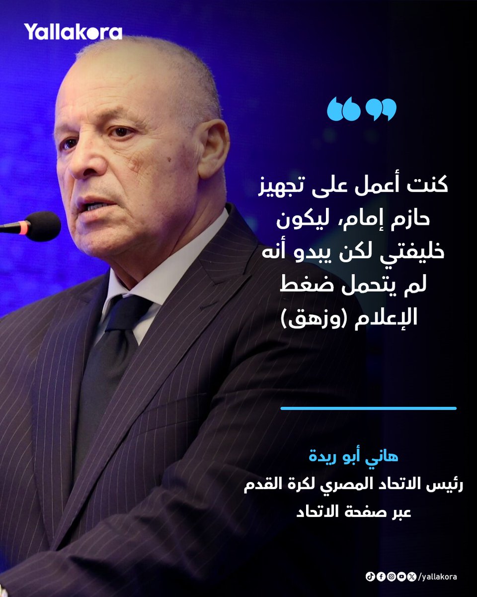 المُزوَّر!!!