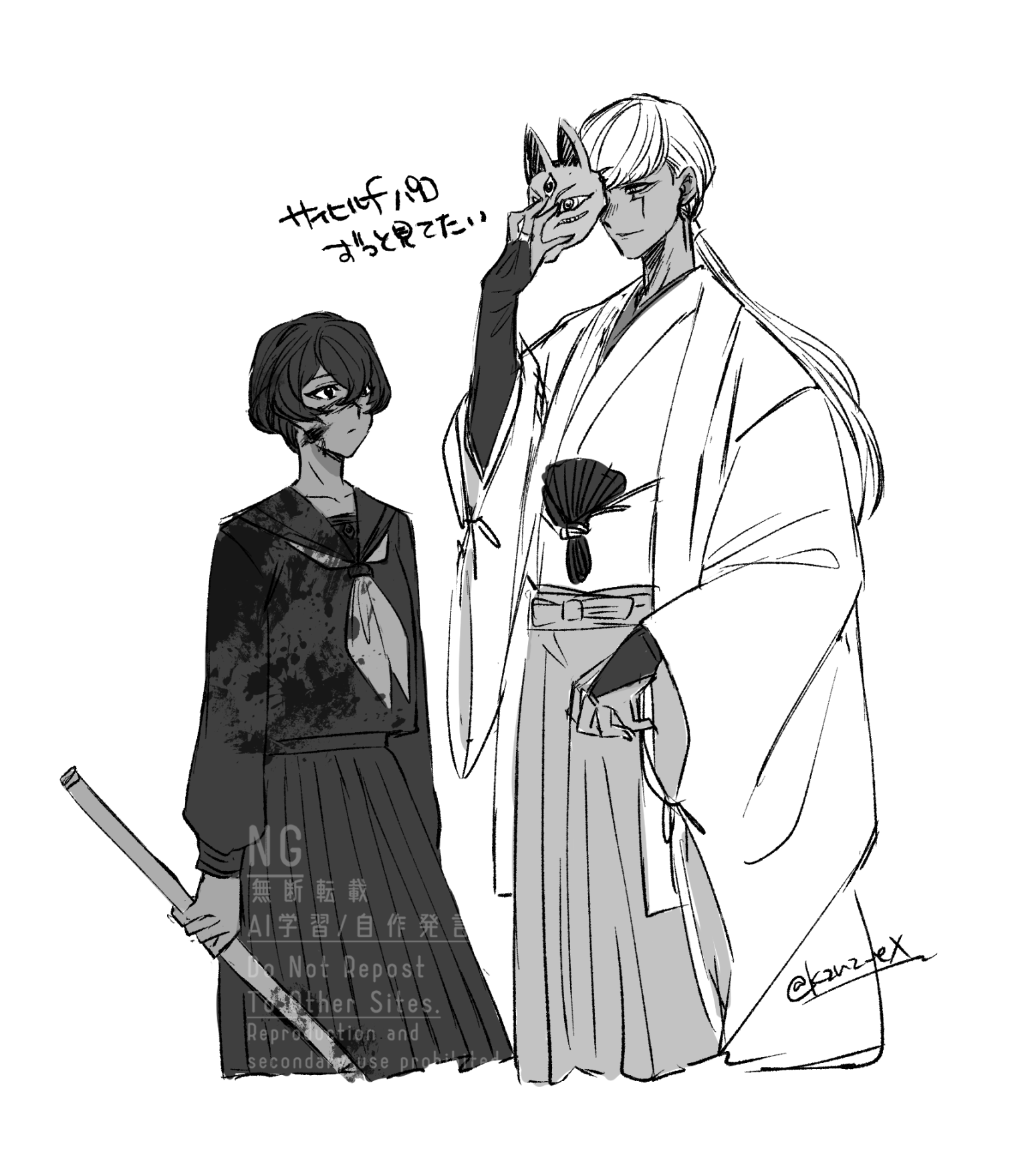 Kanaページ 9月26日順次発売｜CONVERSE × SHINYAKOZUKA 