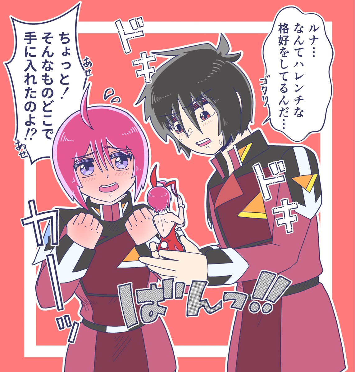 ぴか太郎 (@C2H6O_7802) / Posts / X