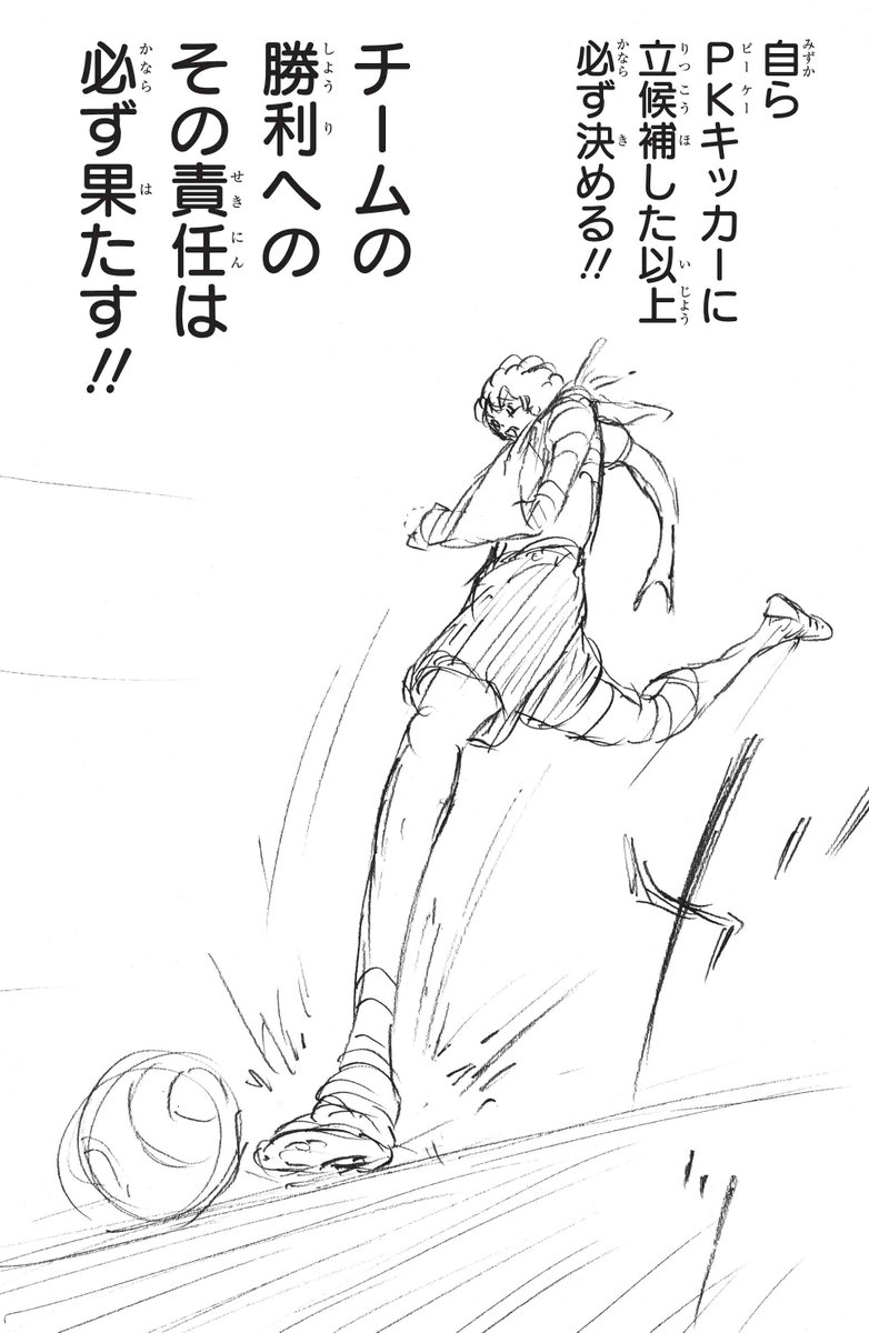 ナナママさん専用品　グランドジャンプ ナナママさん専用品 グランドジャンプ ナナママさん専用品 グランド