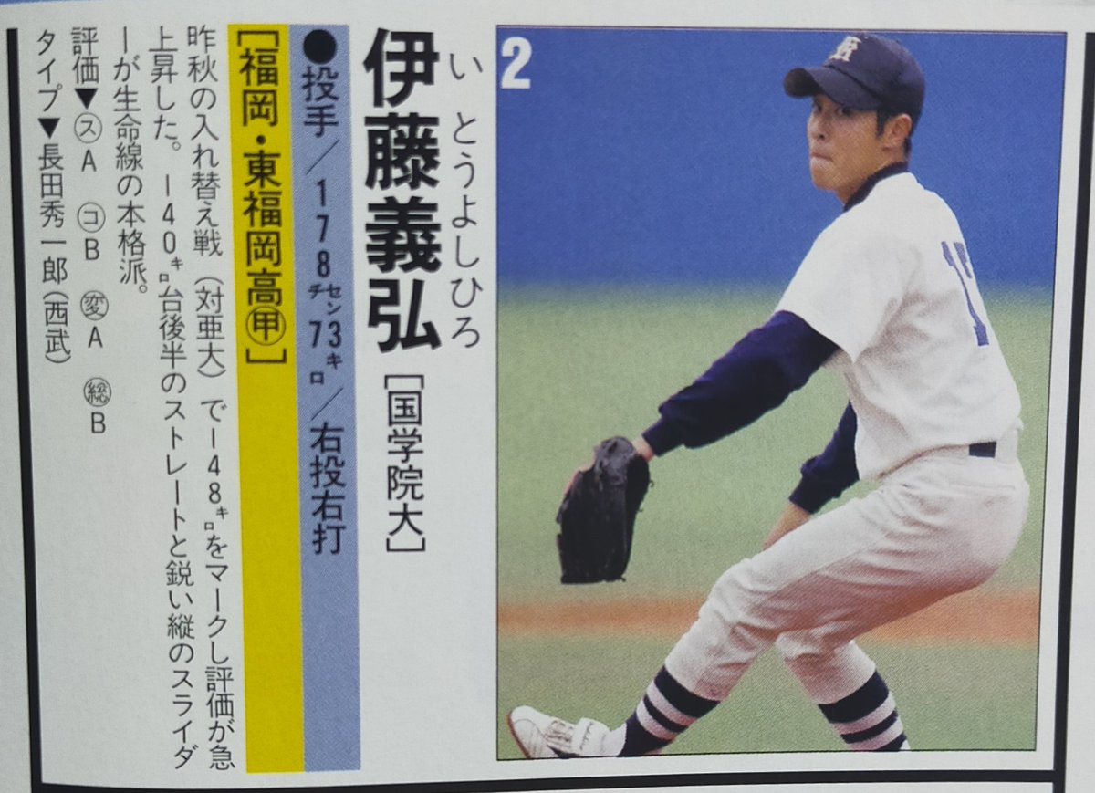 みちのくスポーツカードコレクター (@2U8fmPhYy7zh7yF) / X