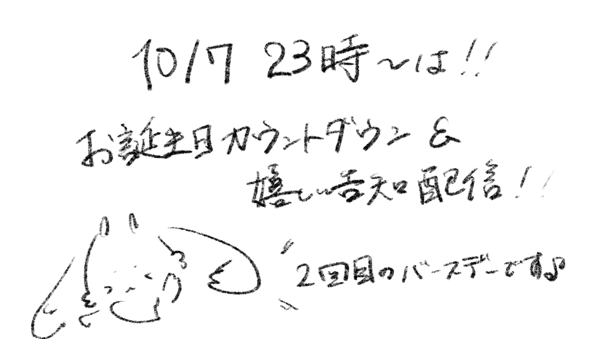 本日はこちらです！！
