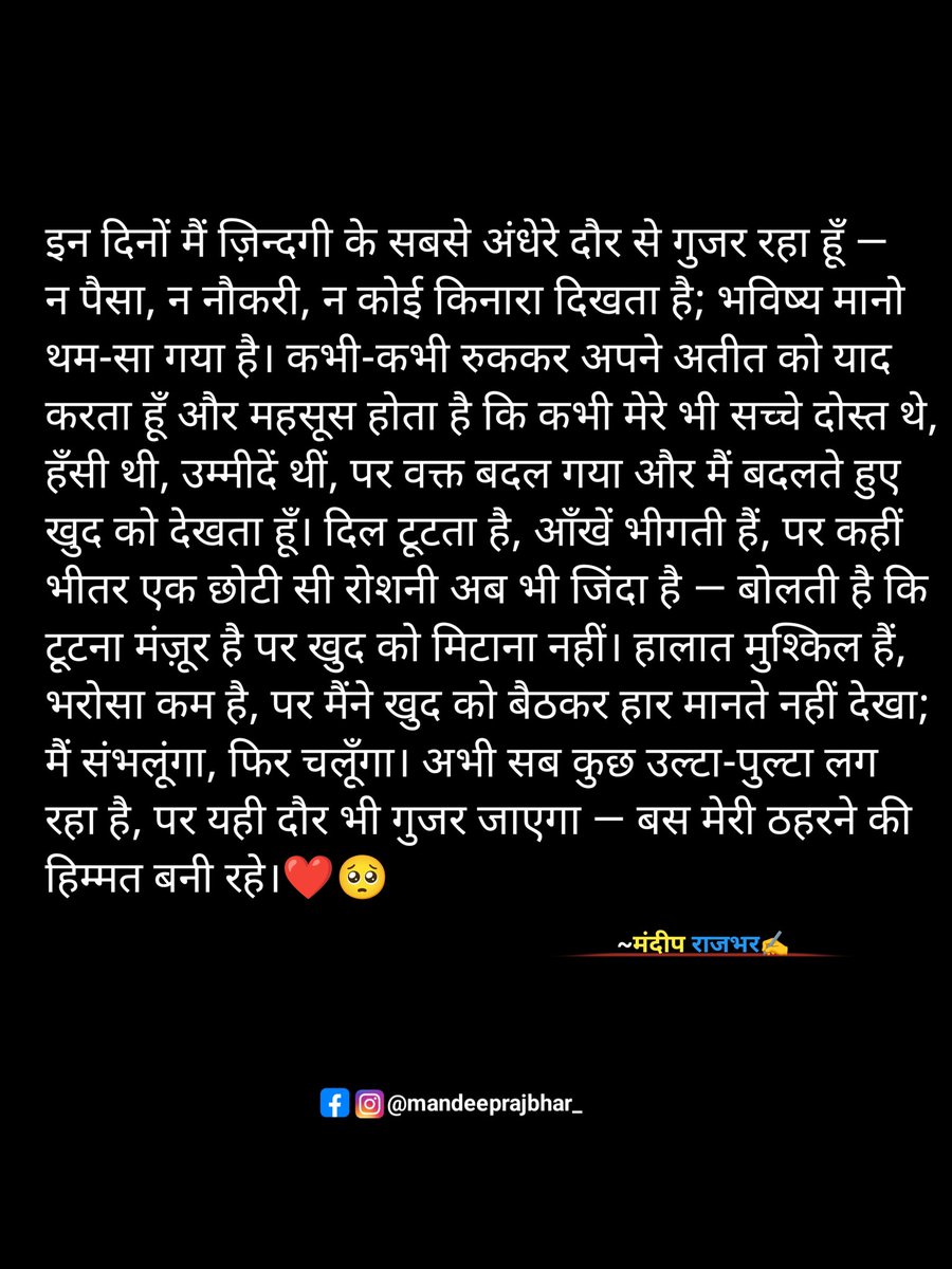 Mandeep RajBhar🇮🇳 (@mandeeprajbhar9) on Twitter photo 