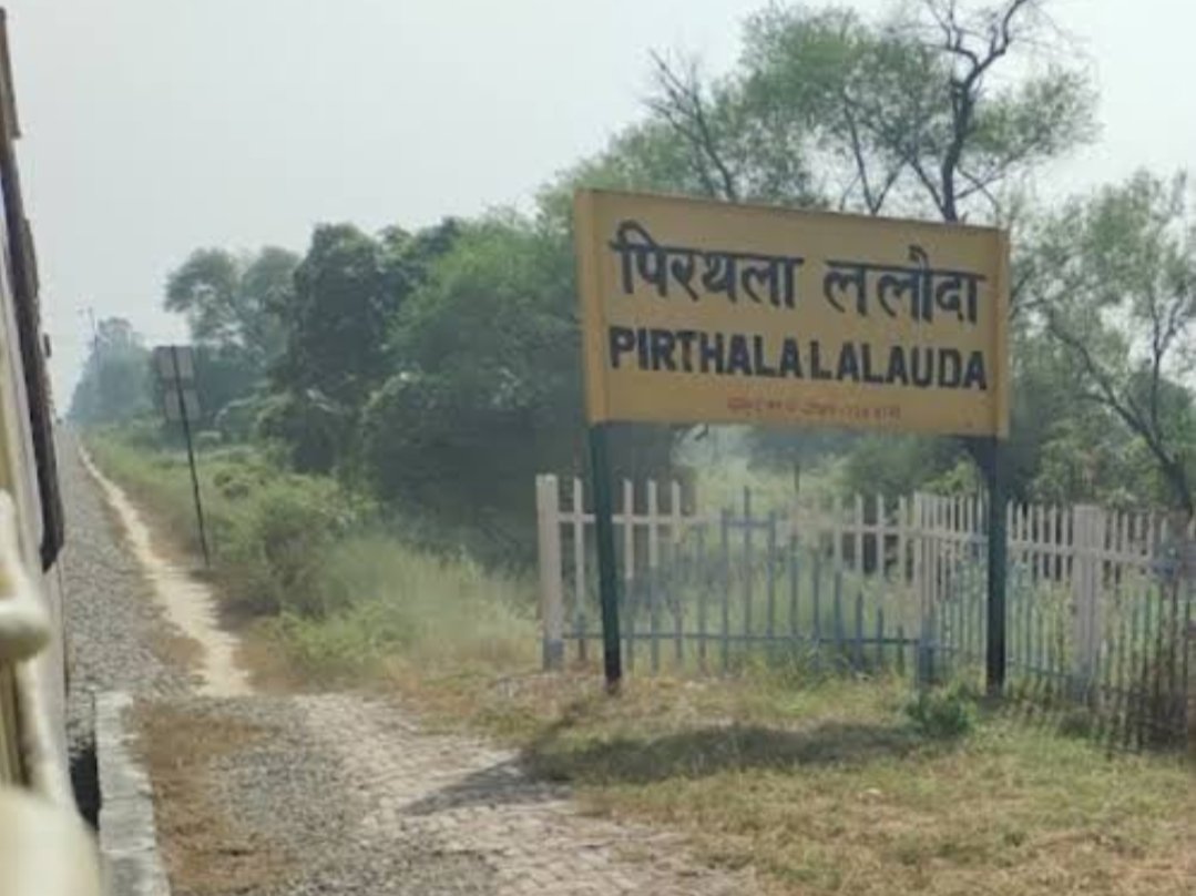 महोदय <a href="/drm_umb/">DRM Ambala NR</a> <a href="/NWRailways/">North Western Railway</a> <a href="/GM_NRly/">GM Northern Railway</a> <a href="/subhashbrala/">Subhash Barala</a> यात्रियों के माँग के समयानुसार गाड़ियों का संचालन होगा और 54635/36
54603/04 गाड़ियों का ठहराव होगा आशा करते हैं जी हमारे स्टेशन पर पिथला ललोदा स्टेशन गाड़ी का ठहराव अवश्य करेंगे और हमें दीपावली पर तोहफा दोगे धन्यवाद जी