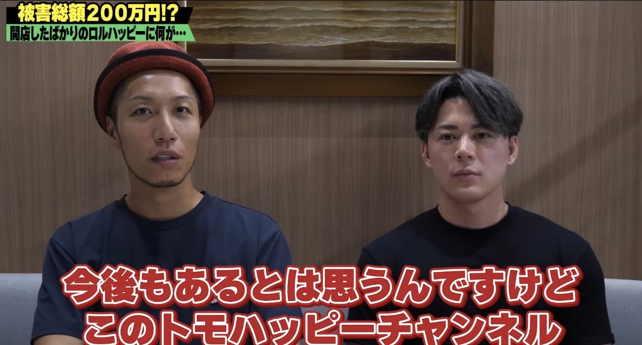 ともハッピー ハッピー商店