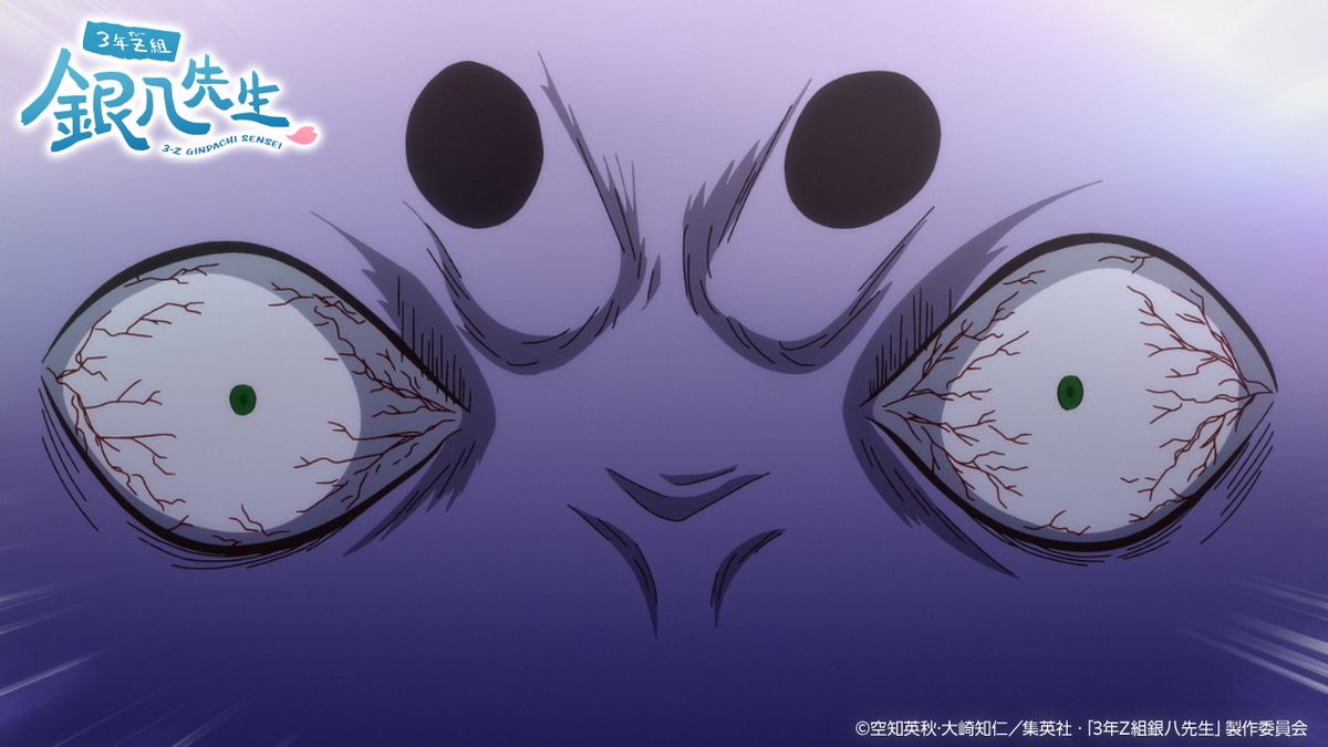 🚨【速報】🚨 「一科目でいいから全員80点以上とること！」🫵 #銀八