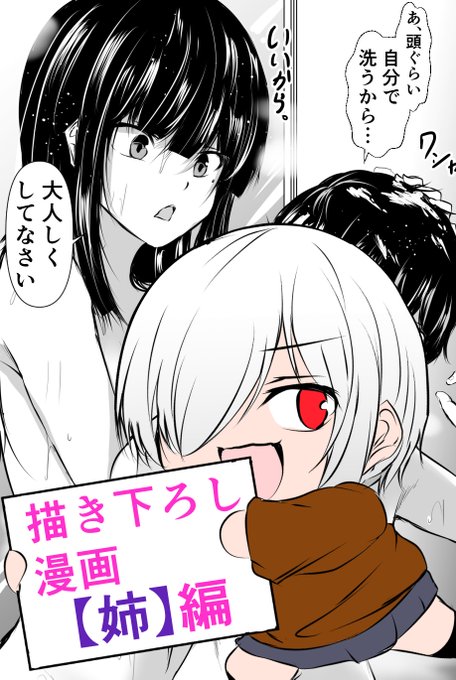 FANZA同人「https://t.co/aucK5epaXD」
FANZA同人にて総集編販売開始しました!
シリーズ3作品+描き下ろし漫画収録。
※販売開始日から約2週間ほど30%offになっています。 