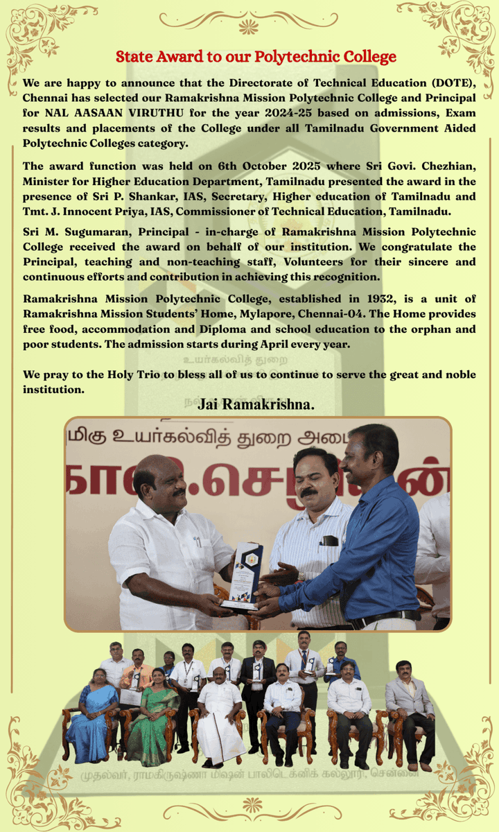 RKM Students Home tweet media