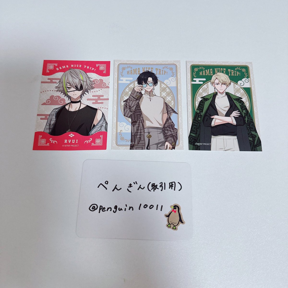 【交換】18TRIP エイトリ ラーメン博物館 ラー博 ミニフォト カード

【譲】添 来人 琉衣

【求】季肋

アップ↔引きでも可能です
1枚からでもお声掛けください🤞
郵送での交換

よろしくお願いします