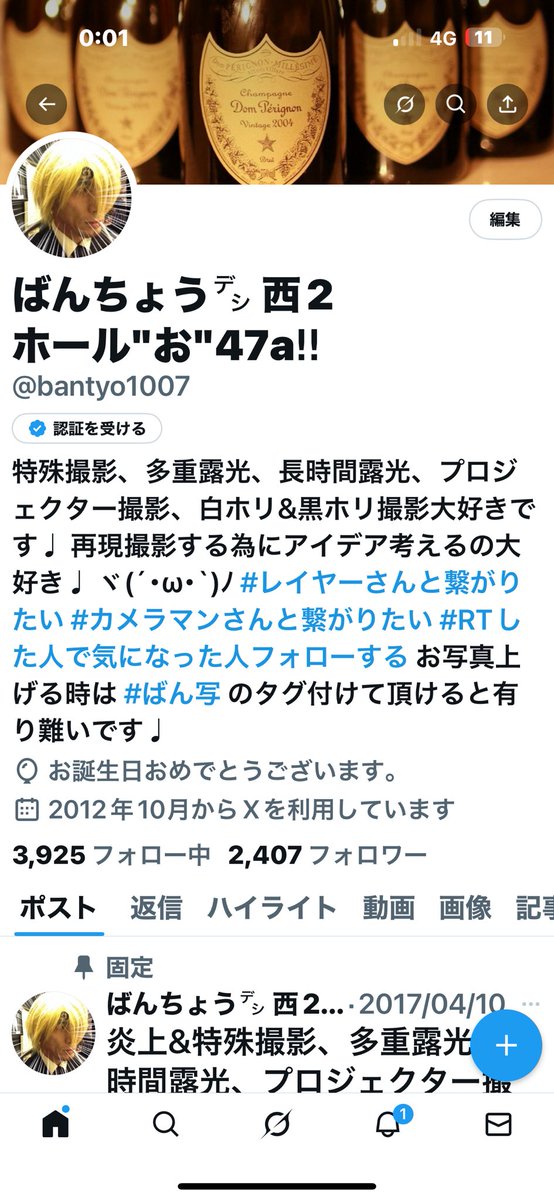 ばんちょう㌥ tweet media