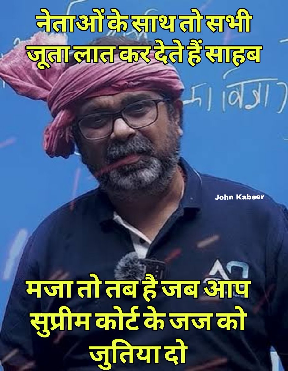 Nitya_Tiwari_01's tweet image. Raja banne ka formula No- 103