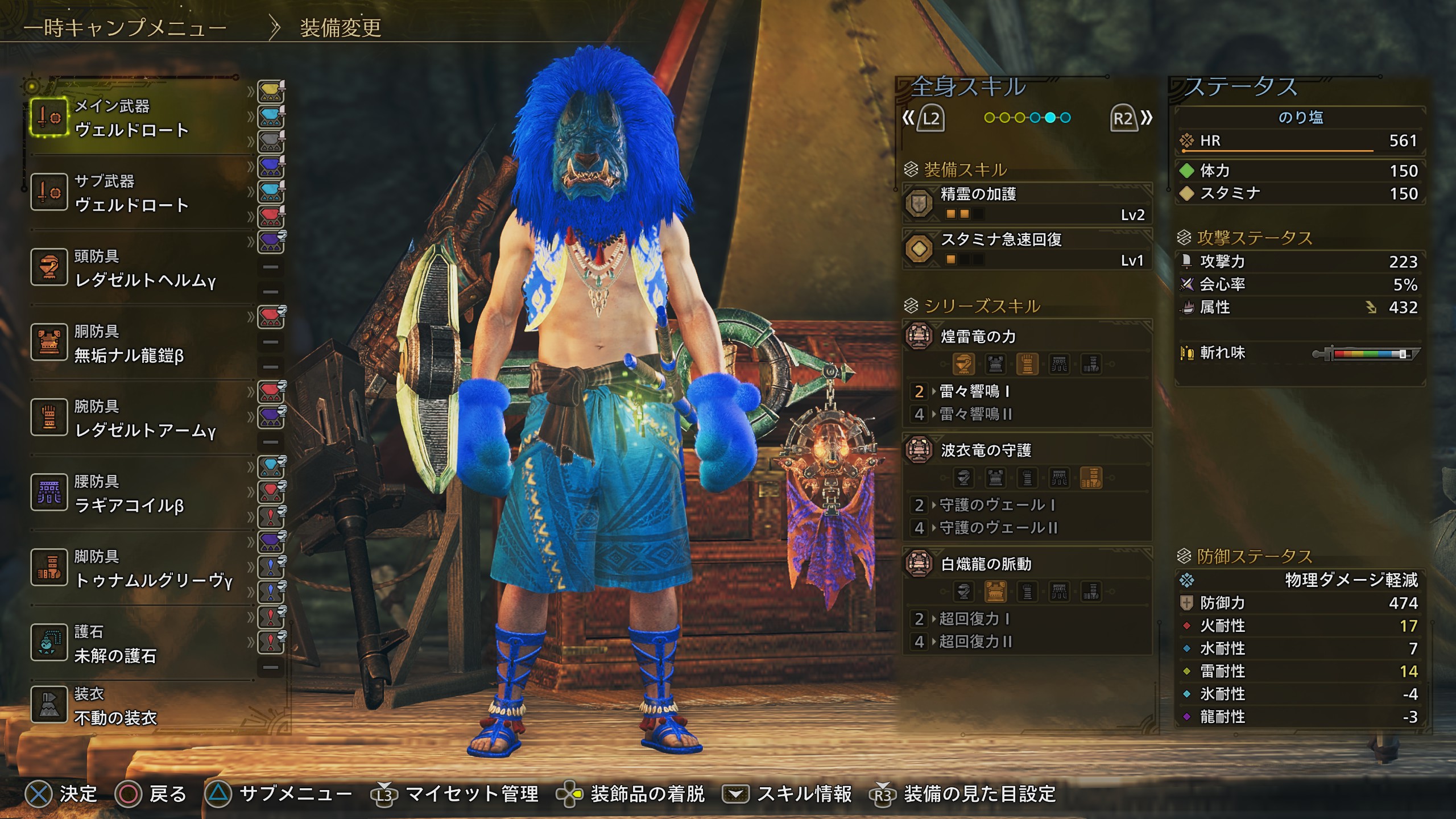 のり塩 (@norisio0093) / X