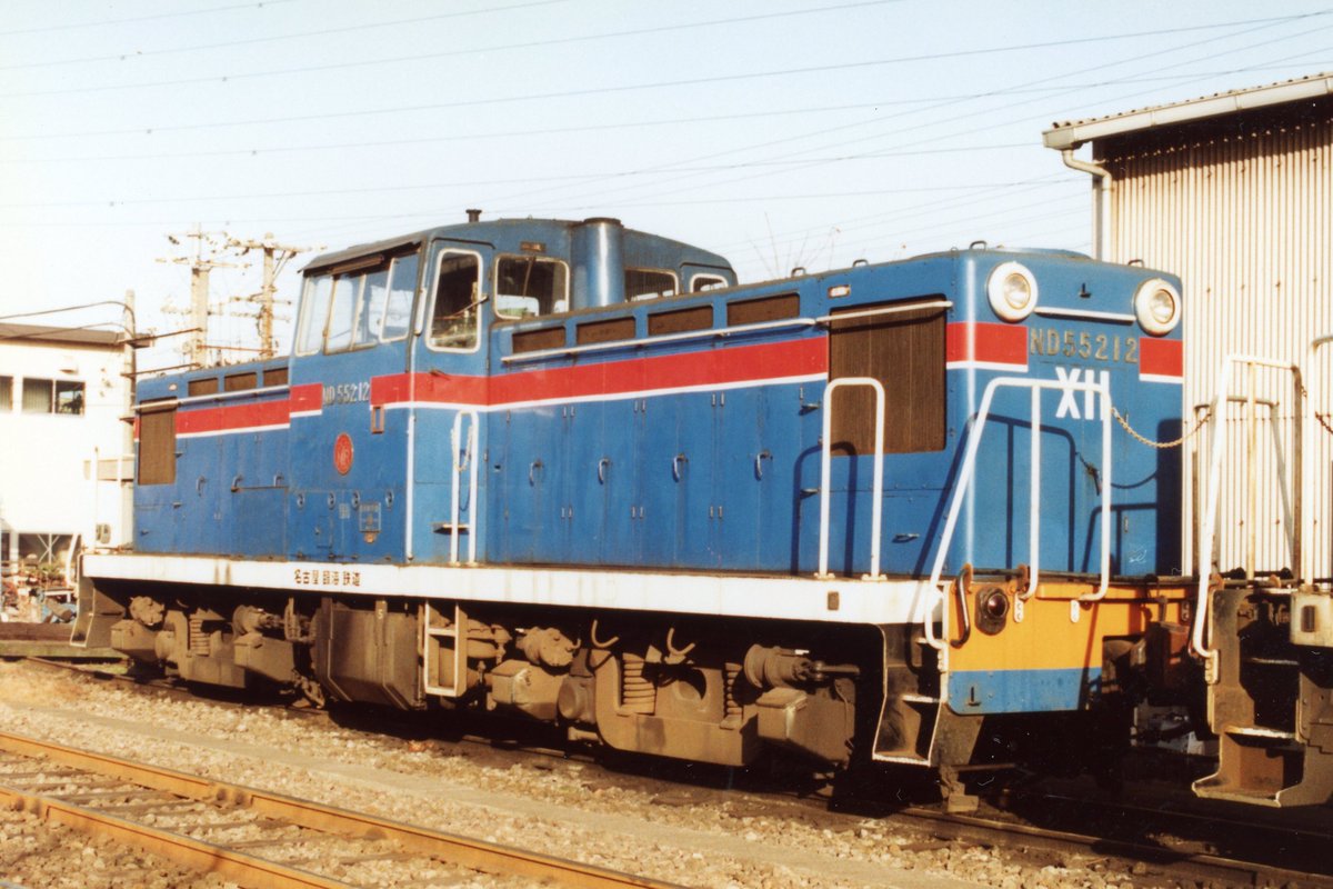 ND552の懐かしい塗装。
２､５ 1993.6.12　６､１２ 1993.1.1